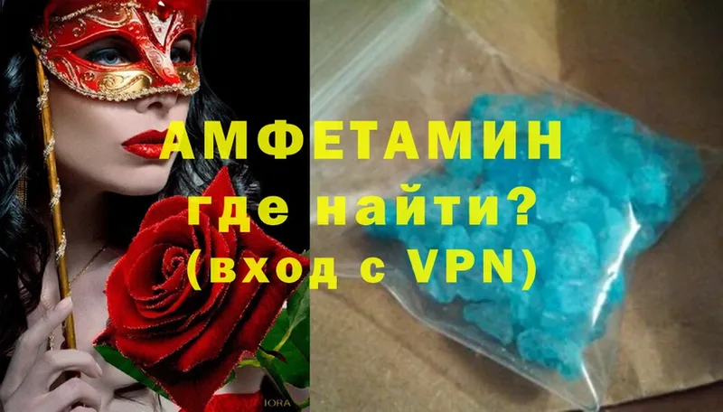 MEGA ссылка  Подпорожье  Amphetamine 97% 