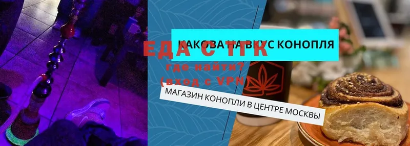 darknet как зайти  Подпорожье  Cannafood конопля 