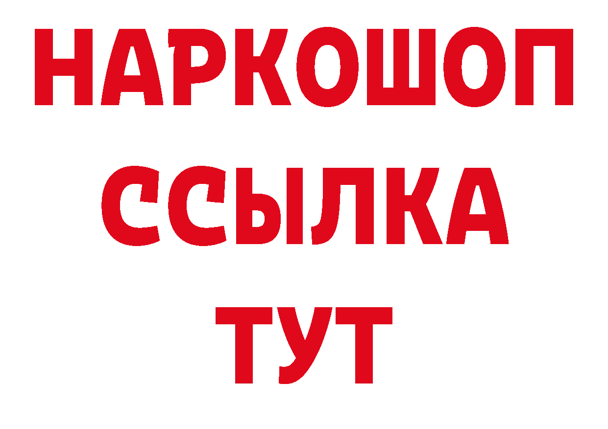 Как найти наркотики? нарко площадка телеграм Подпорожье